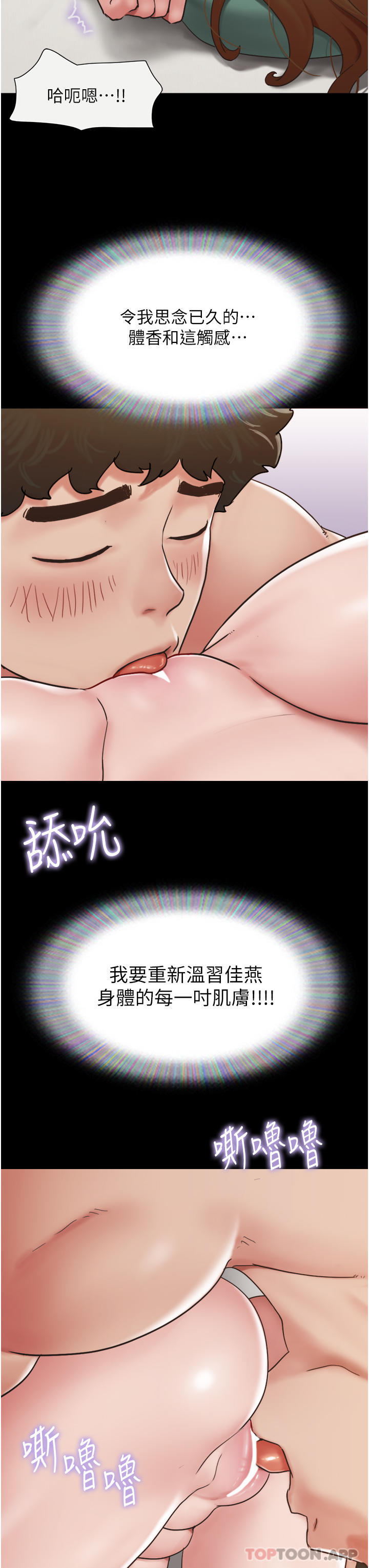 [Manhwa] My mutiny girlfriend Plot, mature woman wife#[43P]-32