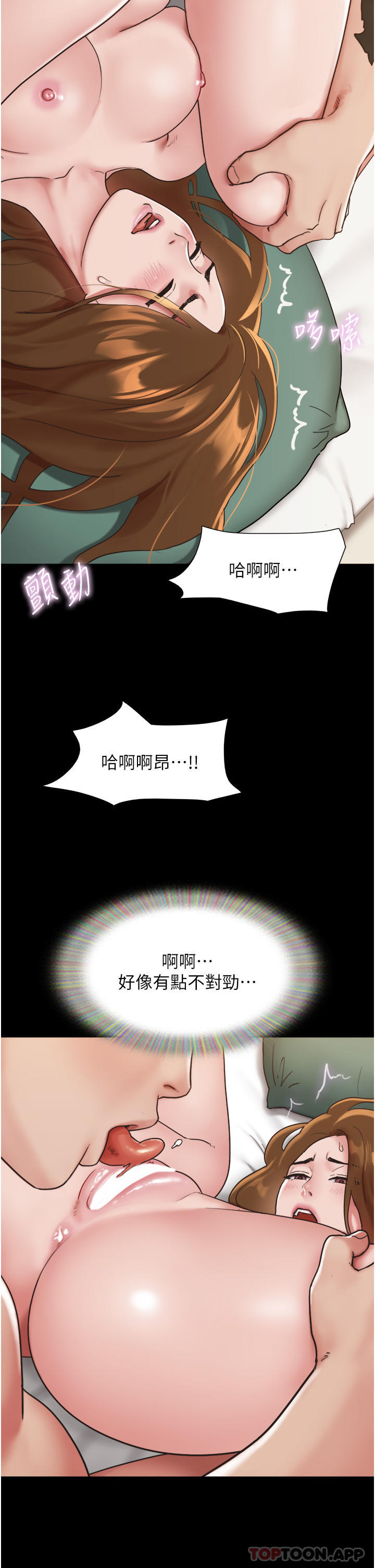 [Manhwa] My mutiny girlfriend Plot, mature woman wife#[43P]-33