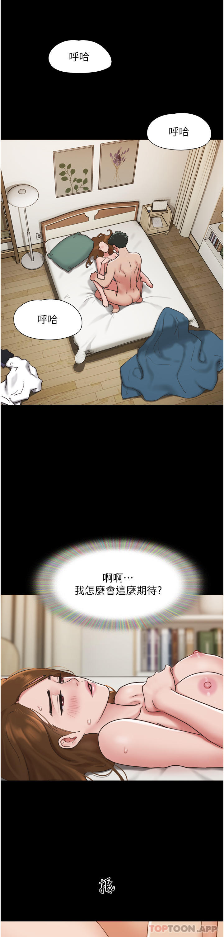 [Manhwa] My mutiny girlfriend Plot, mature woman wife#[43P]-35
