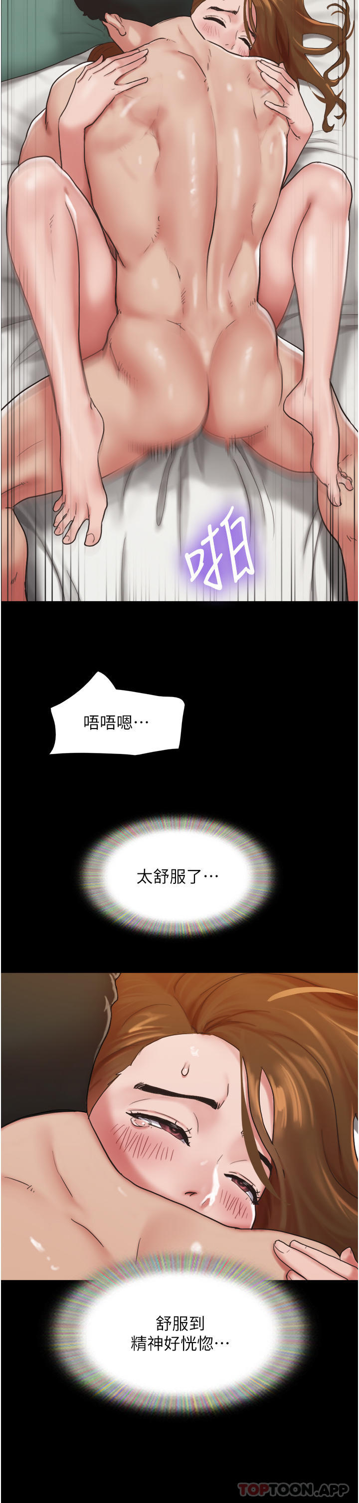 [Manhwa] My mutiny girlfriend Plot, mature woman wife#[43P]-37
