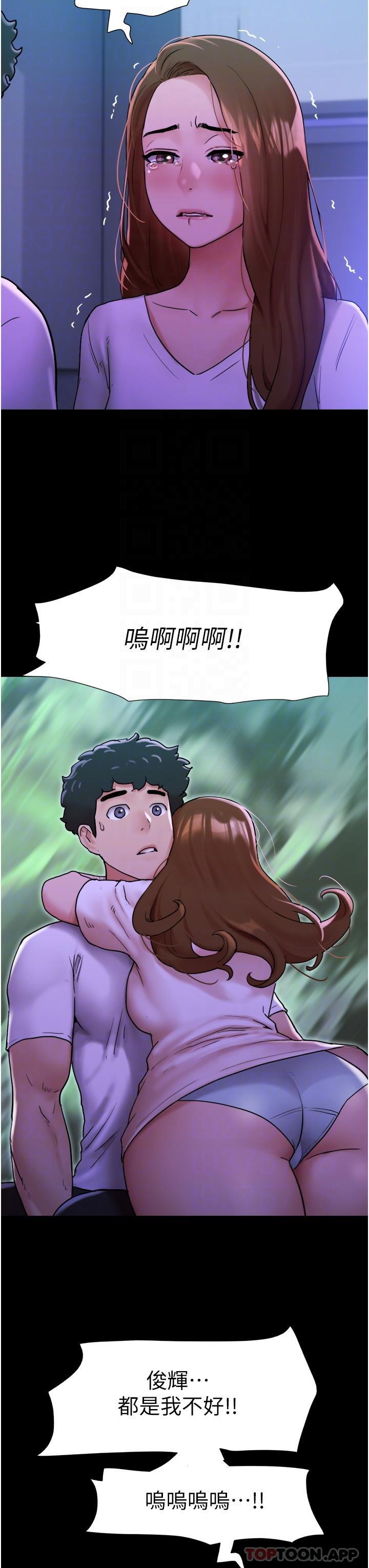 [Manhwa] My mutiny girlfriend Plot, mature woman wife#[43P]-4