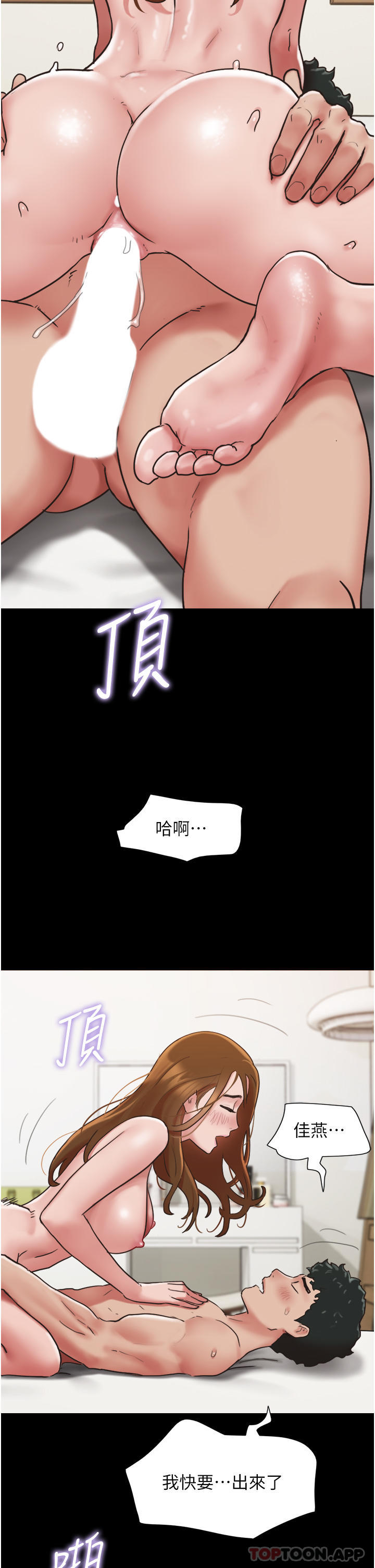 [Manhwa] My mutiny girlfriend Plot, mature woman wife#[43P]-40
