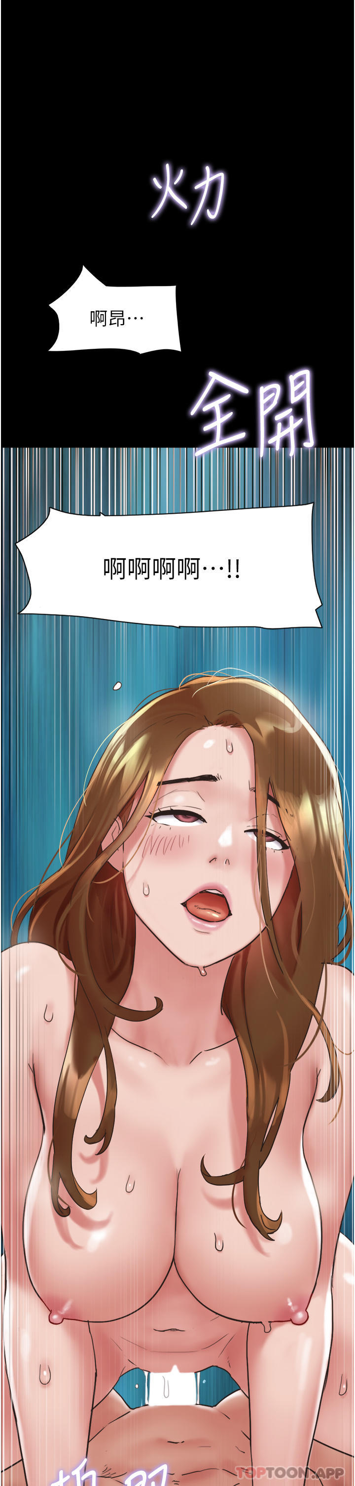 [Manhwa] My mutiny girlfriend Plot, mature woman wife#[43P]-42