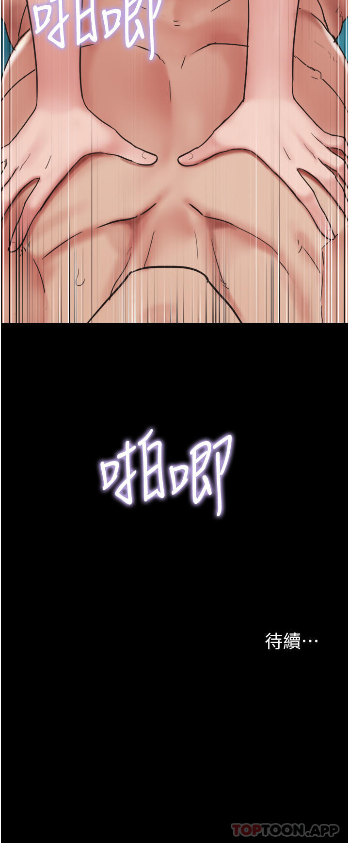 [Manhwa] My mutiny girlfriend Plot, mature woman wife#[43P]-43