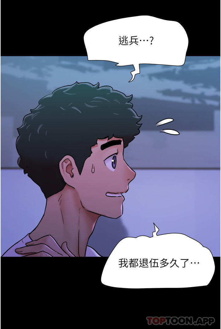 [Manhwa] My mutiny girlfriend Plot, mature woman wife#[43P]-6