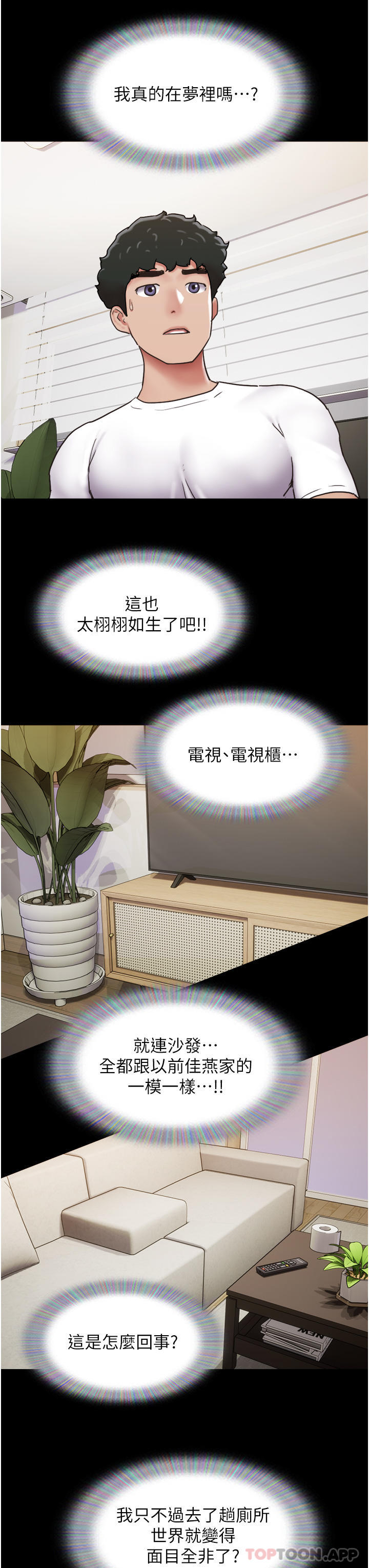 [Manhwa] My mutiny girlfriend Plot, mature woman wife#[43P]-9