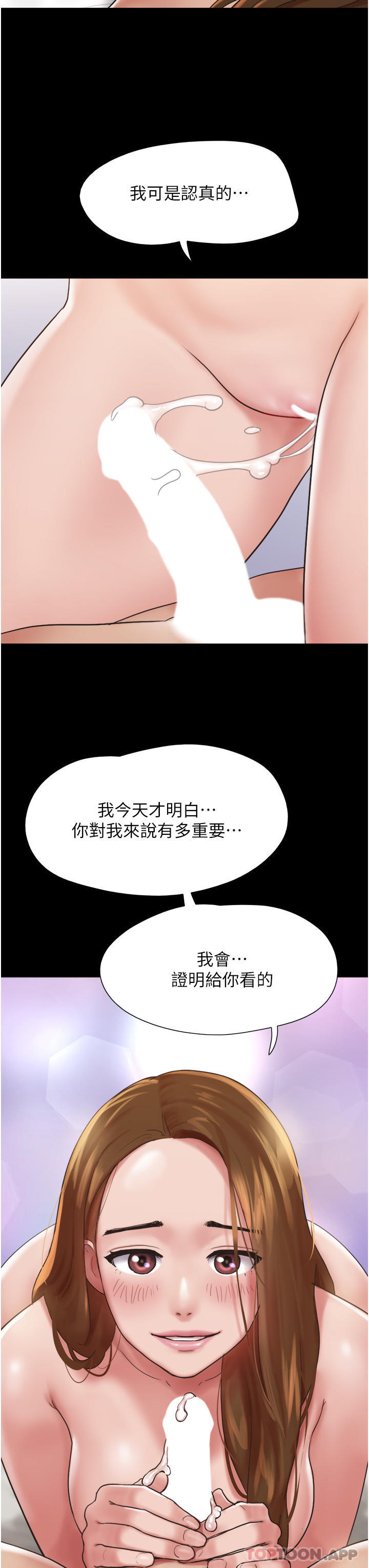 [Manhwa] My mutiny girlfriend Plot, mature woman wife#[54P]-13