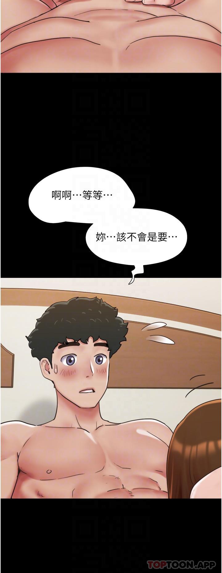 [Manhwa] My mutiny girlfriend Plot, mature woman wife#[54P]-14