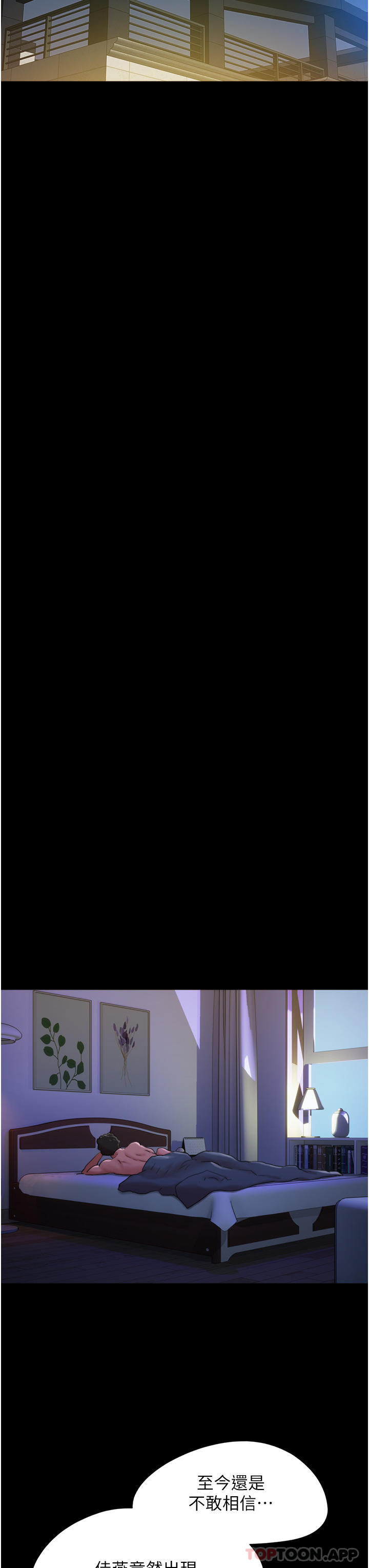 [Manhwa] My mutiny girlfriend Plot, mature woman wife#[54P]-17