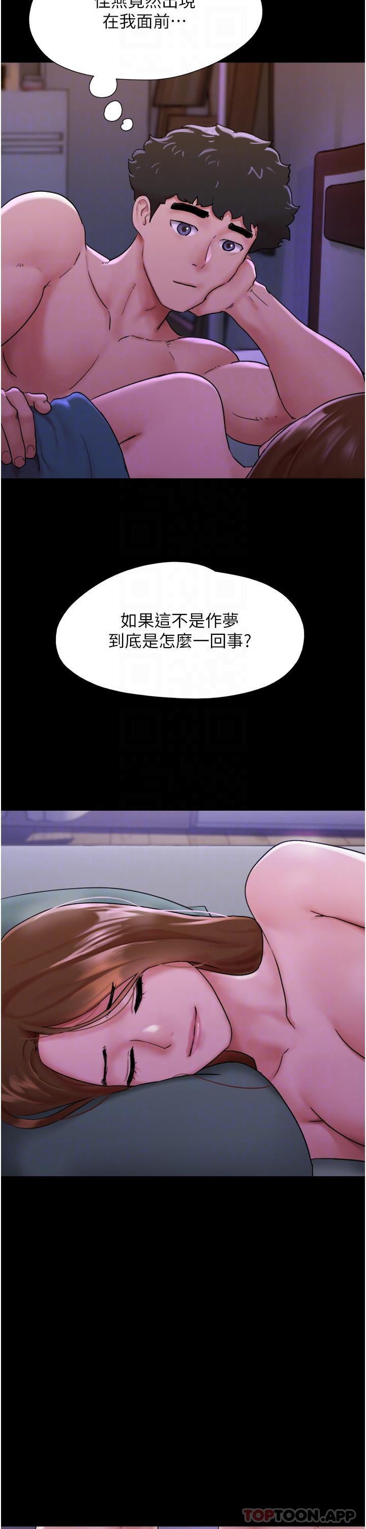 [Manhwa] My mutiny girlfriend Plot, mature woman wife#[54P]-18