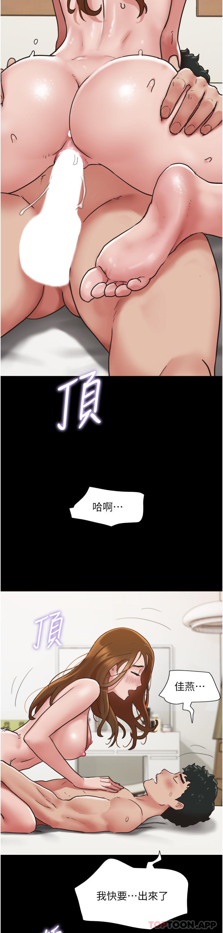 [Manhwa] My mutiny girlfriend Plot, mature woman wife#[54P]-2