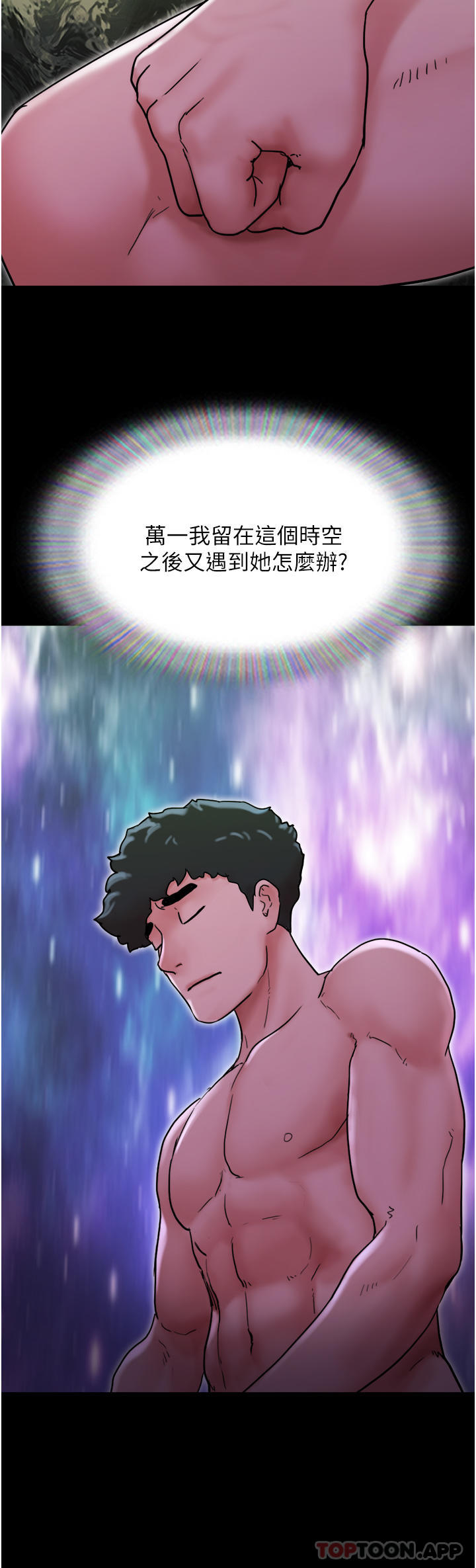 [Manhwa] My mutiny girlfriend Plot, mature woman wife#[54P]-22