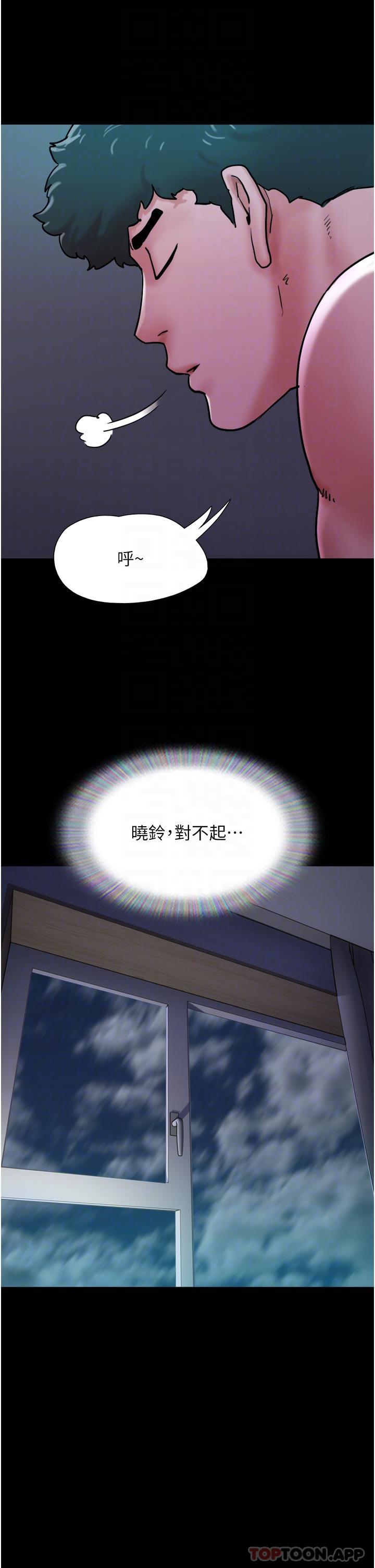[Manhwa] My mutiny girlfriend Plot, mature woman wife#[54P]-23