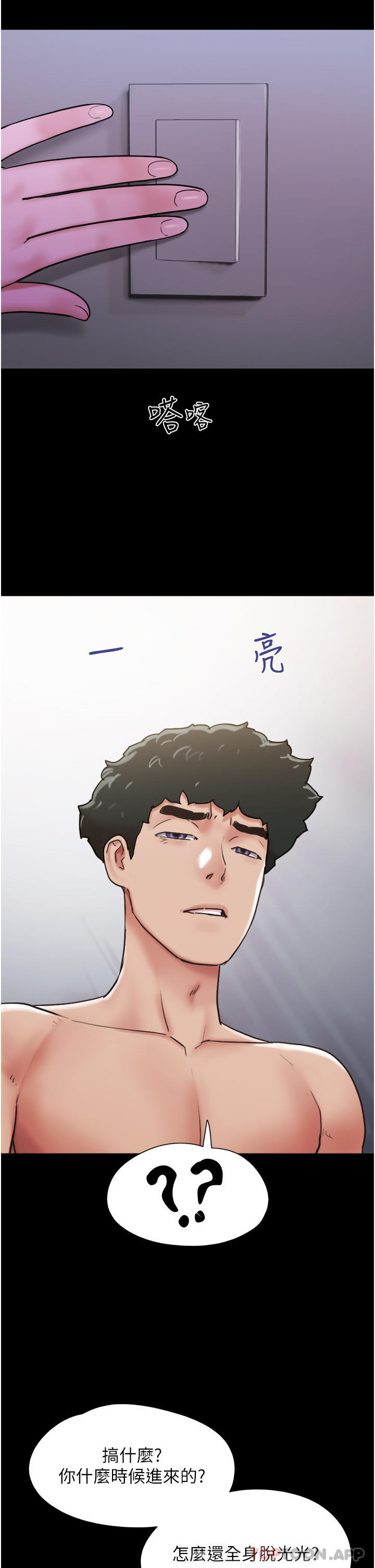 [Manhwa] My mutiny girlfriend Plot, mature woman wife#[54P]-24