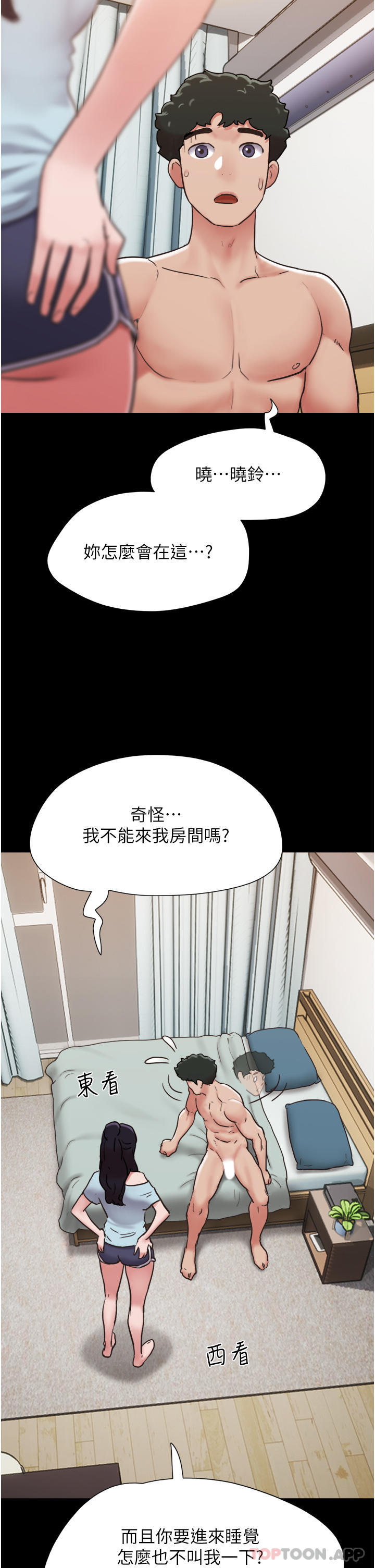 [Manhwa] My mutiny girlfriend Plot, mature woman wife#[54P]-26