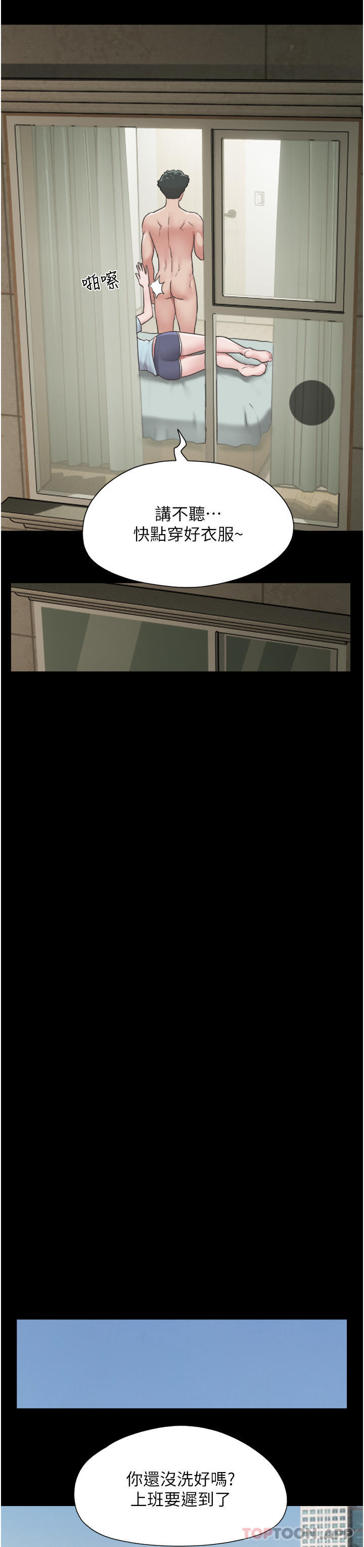 [Manhwa] My mutiny girlfriend Plot, mature woman wife#[54P]-29