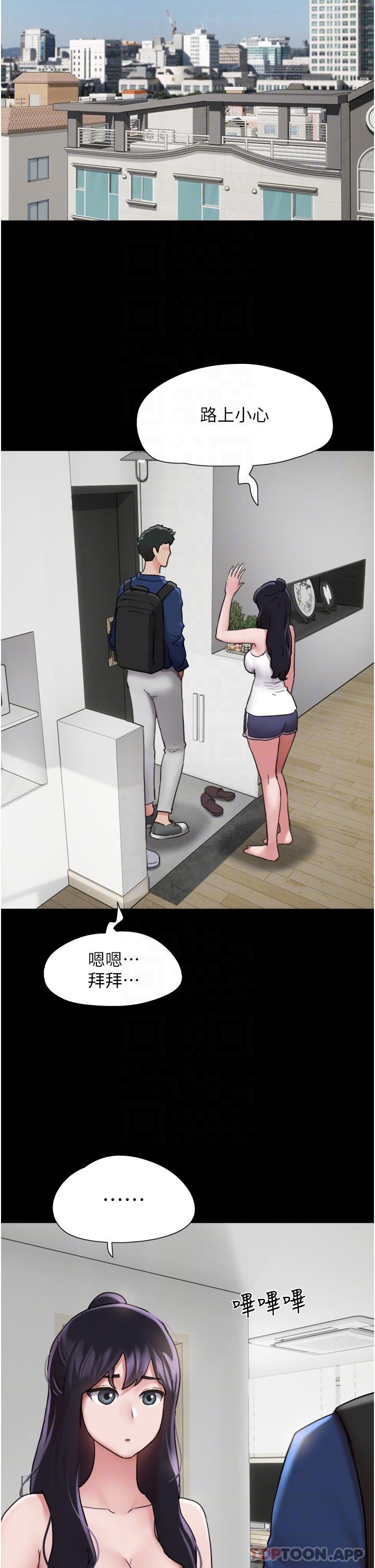 [Manhwa] My mutiny girlfriend Plot, mature woman wife#[54P]-30