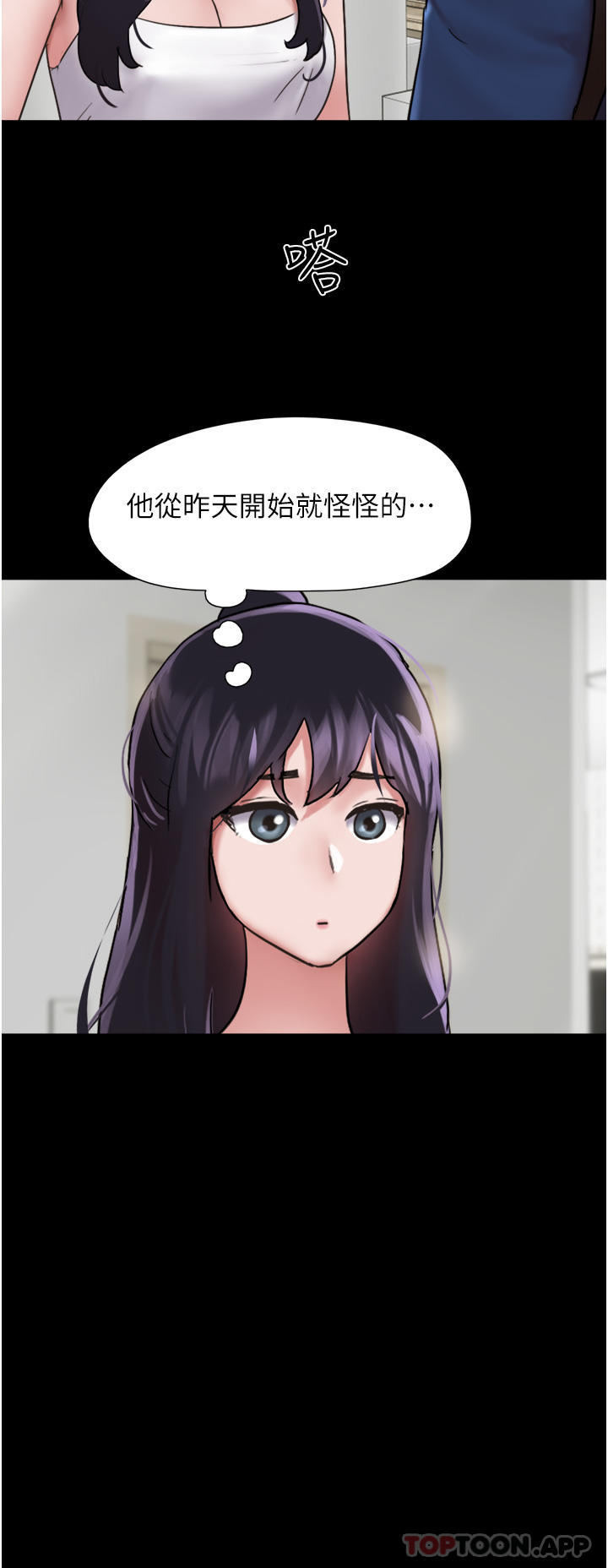 [Manhwa] My mutiny girlfriend Plot, mature woman wife#[54P]-31