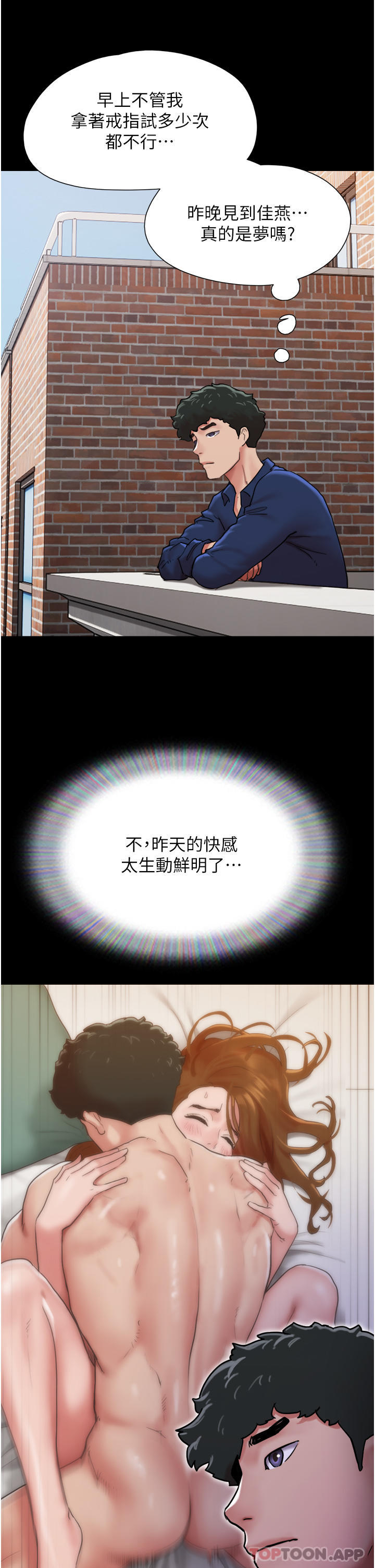 [Manhwa] My mutiny girlfriend Plot, mature woman wife#[54P]-33