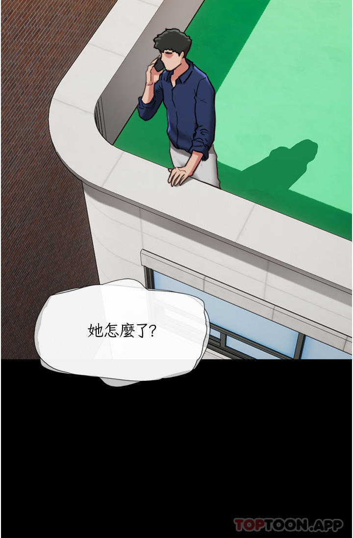 [Manhwa] My mutiny girlfriend Plot, mature woman wife#[54P]-36