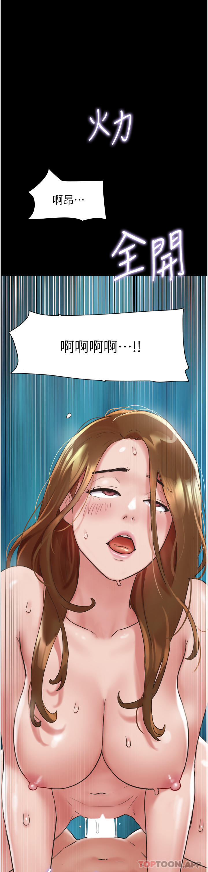 [Manhwa] My mutiny girlfriend Plot, mature woman wife#[54P]-4