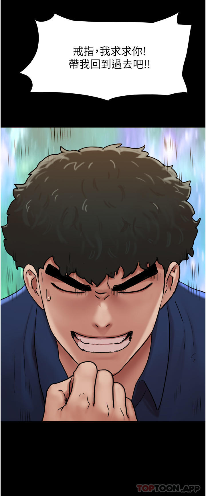 [Manhwa] My mutiny girlfriend Plot, mature woman wife#[54P]-41