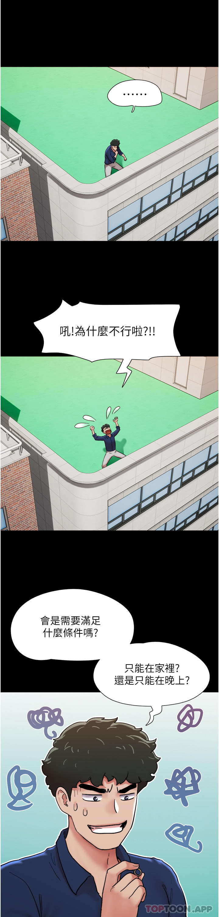 [Manhwa] My mutiny girlfriend Plot, mature woman wife#[54P]-42