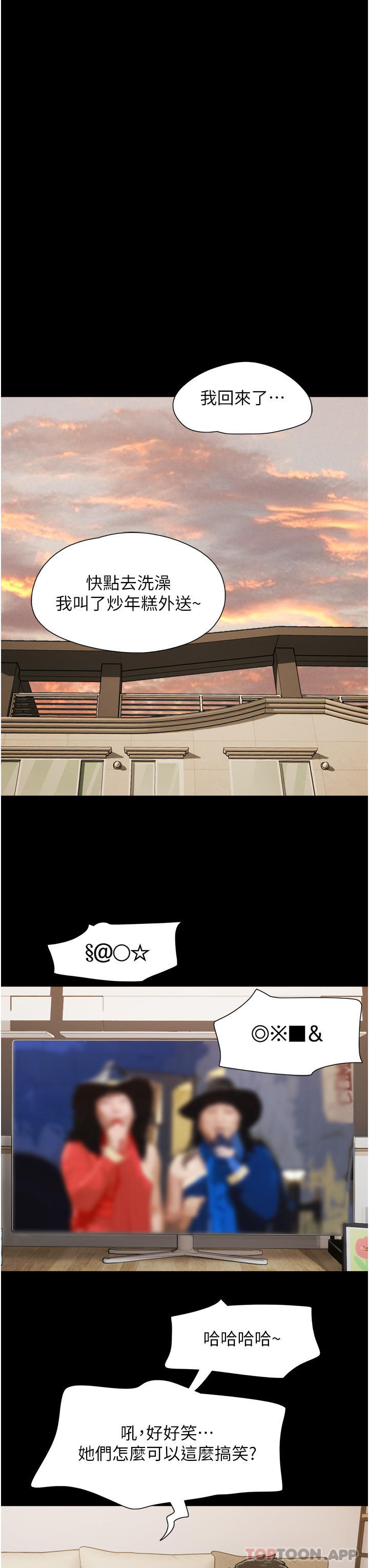[Manhwa] My mutiny girlfriend Plot, mature woman wife#[54P]-44