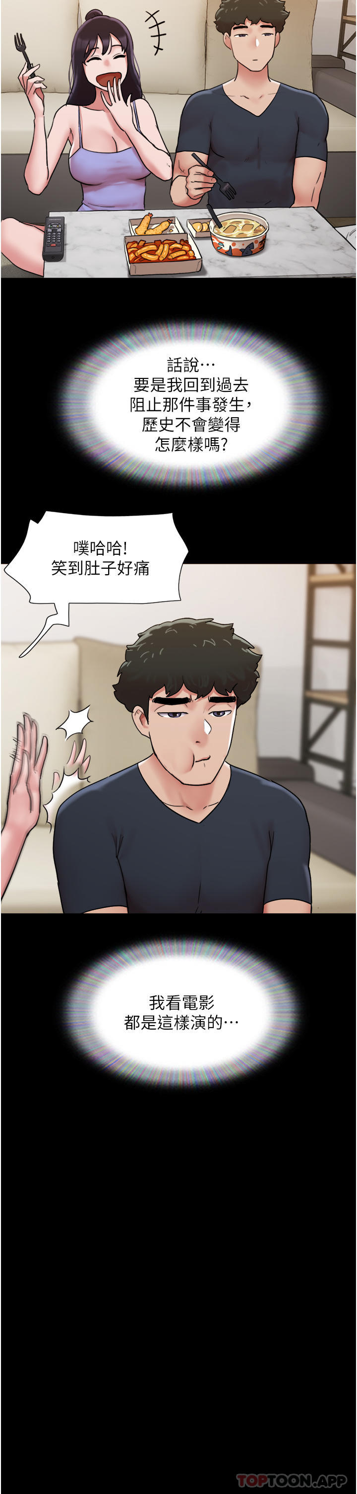 [Manhwa] My mutiny girlfriend Plot, mature woman wife#[54P]-45