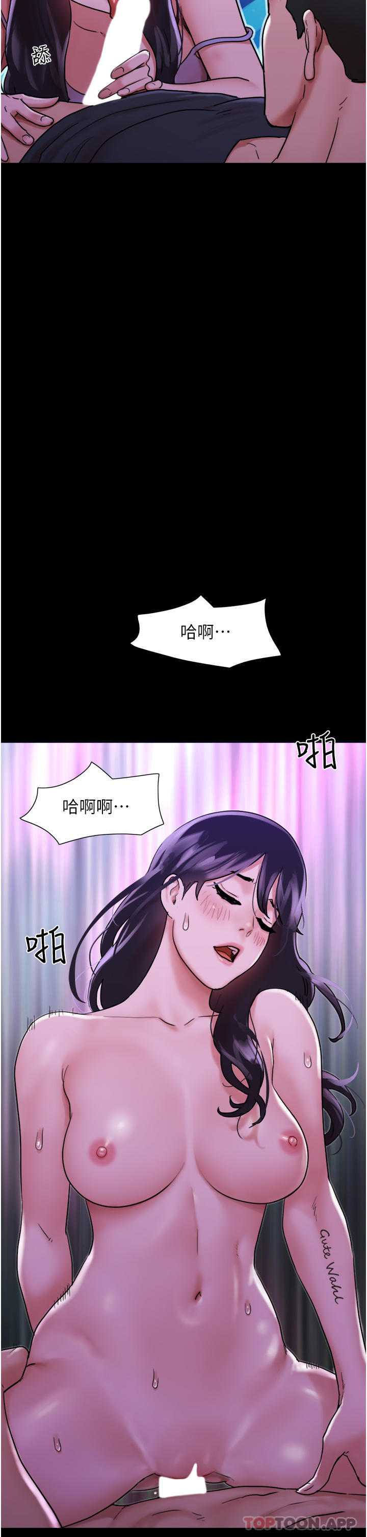 [Manhwa] My mutiny girlfriend Plot, mature woman wife#[54P]-50