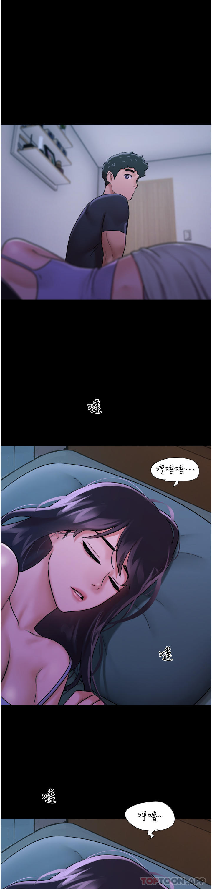 [Manhwa] My mutiny girlfriend Plot, mature woman wife#[54P]-53