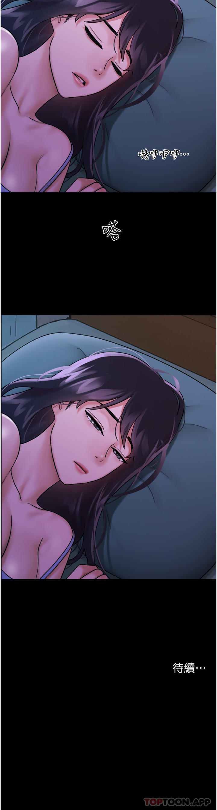 [Manhwa] My mutiny girlfriend Plot, mature woman wife#[54P]-54