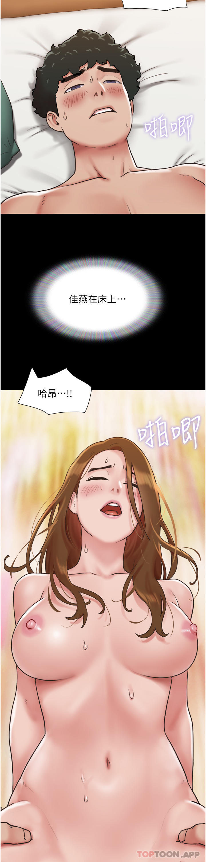 [Manhwa] My mutiny girlfriend Plot, mature woman wife#[54P]-7