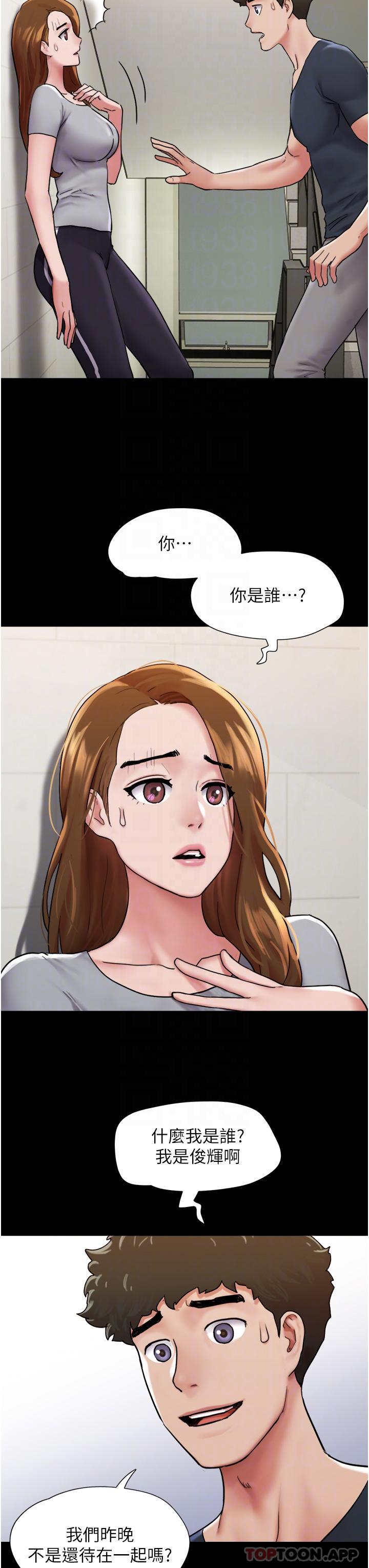 [Manhwa] My mutiny girlfriend Plot, mature woman wife#[48P]-17