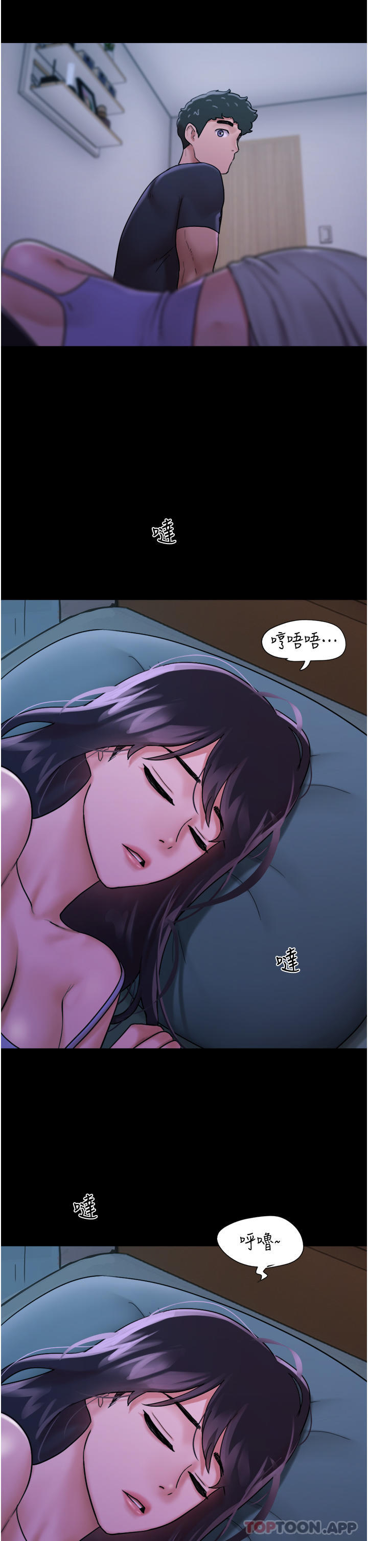 [Manhwa] My mutiny girlfriend Plot, mature woman wife#[48P]-2