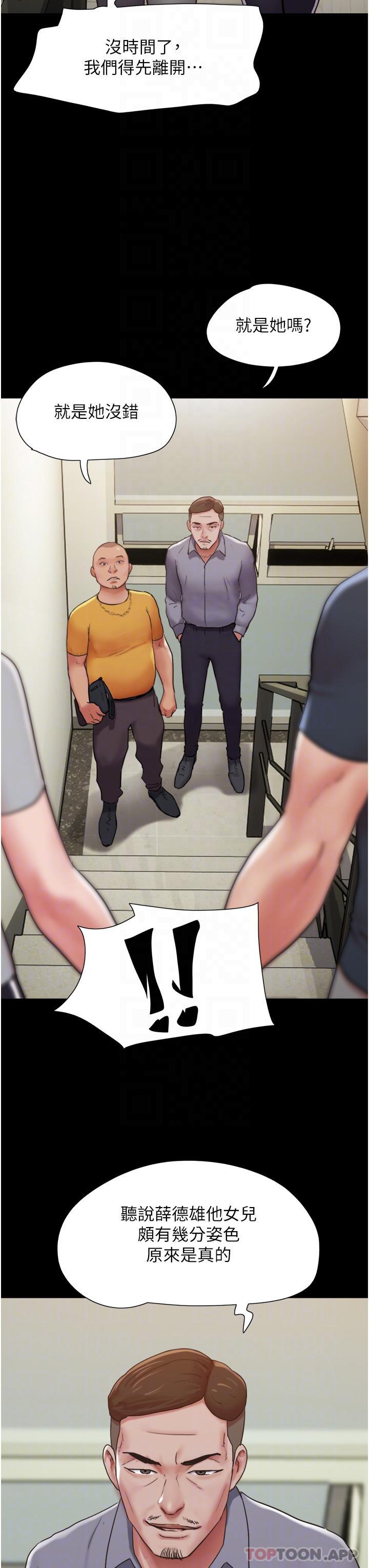 [Manhwa] My mutiny girlfriend Plot, mature woman wife#[48P]-20