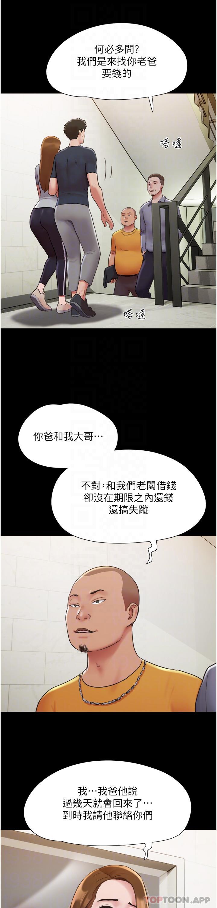 [Manhwa] My mutiny girlfriend Plot, mature woman wife#[48P]-22
