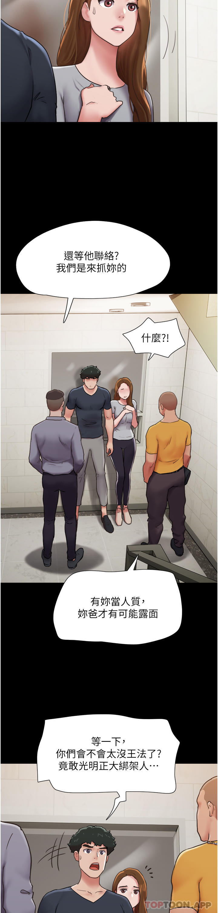 [Manhwa] My mutiny girlfriend Plot, mature woman wife#[48P]-23