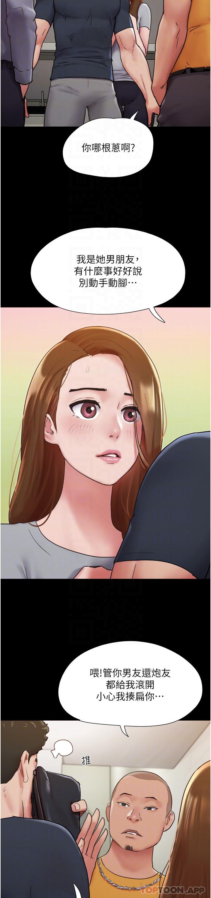 [Manhwa] My mutiny girlfriend Plot, mature woman wife#[48P]-24