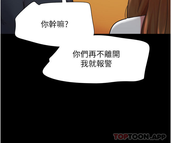 [Manhwa] My mutiny girlfriend Plot, mature woman wife#[48P]-25