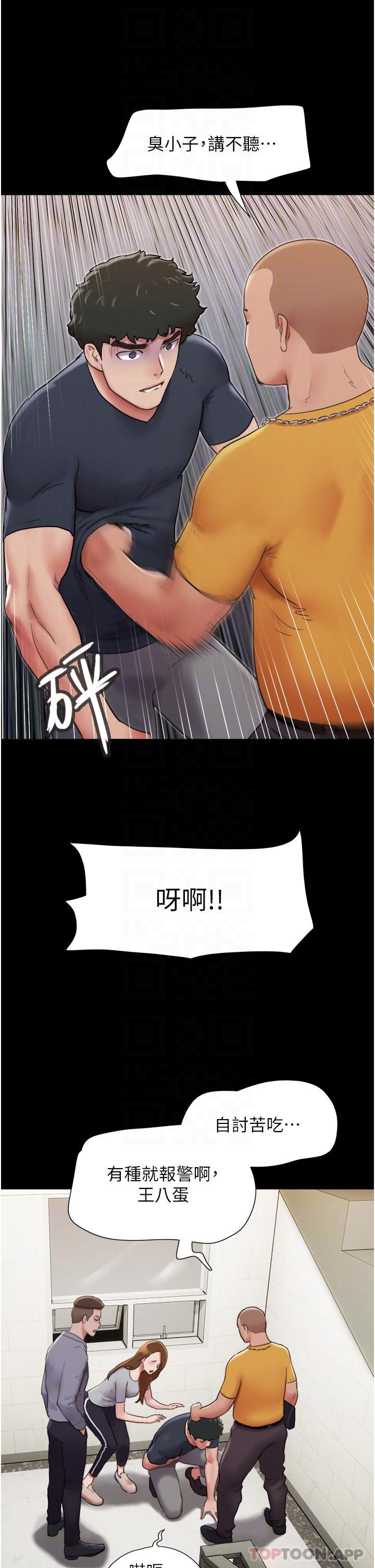 [Manhwa] My mutiny girlfriend Plot, mature woman wife#[48P]-26