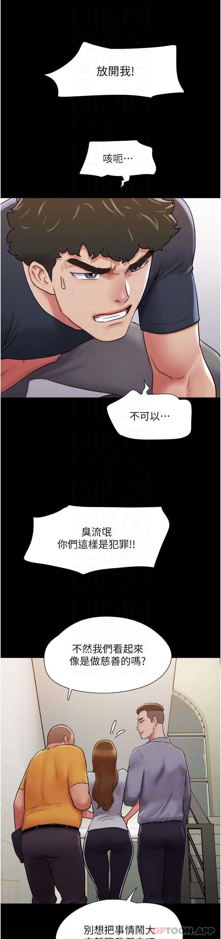 [Manhwa] My mutiny girlfriend Plot, mature woman wife#[48P]-28