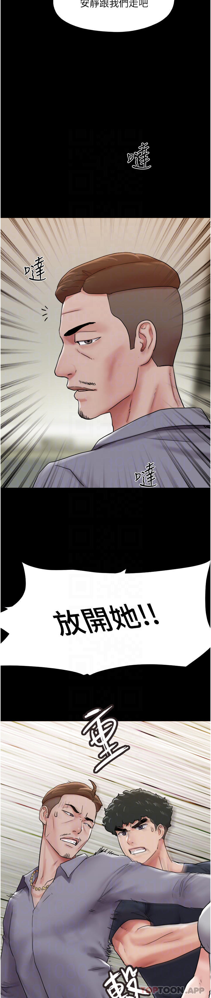 [Manhwa] My mutiny girlfriend Plot, mature woman wife#[48P]-29