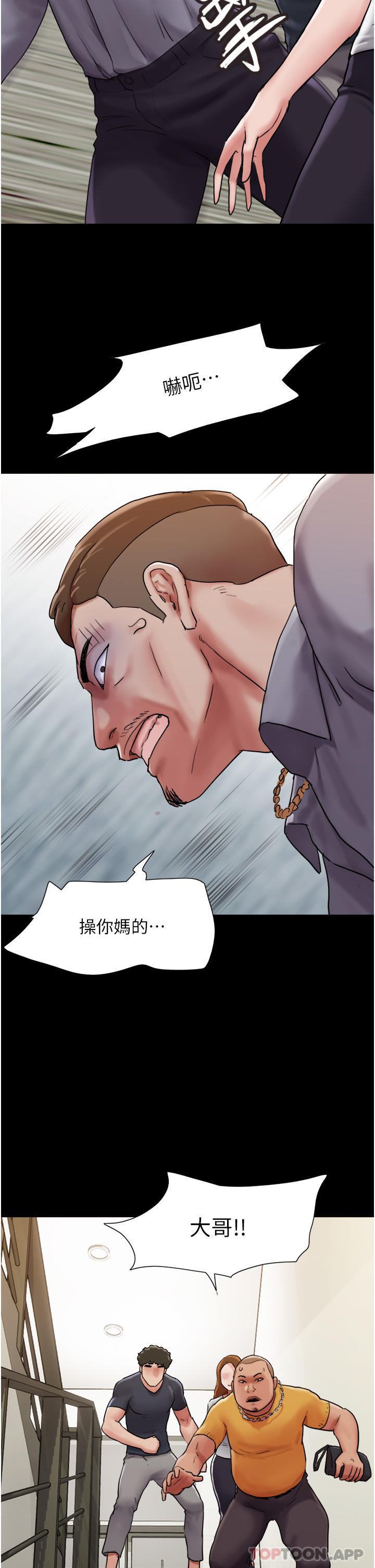 [Manhwa] My mutiny girlfriend Plot, mature woman wife#[48P]-30