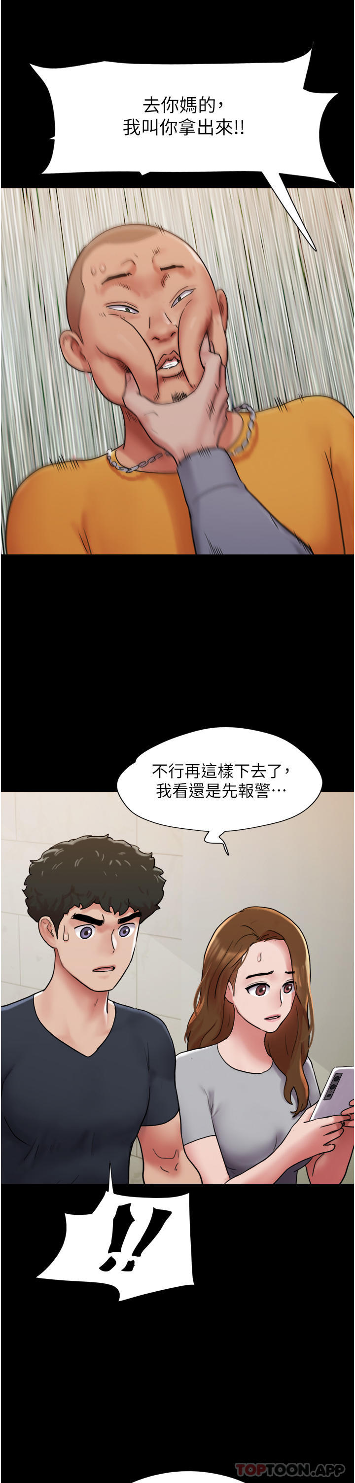 [Manhwa] My mutiny girlfriend Plot, mature woman wife#[48P]-33