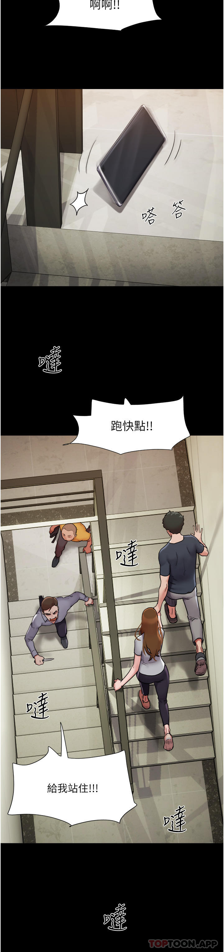 [Manhwa] My mutiny girlfriend Plot, mature woman wife#[48P]-35
