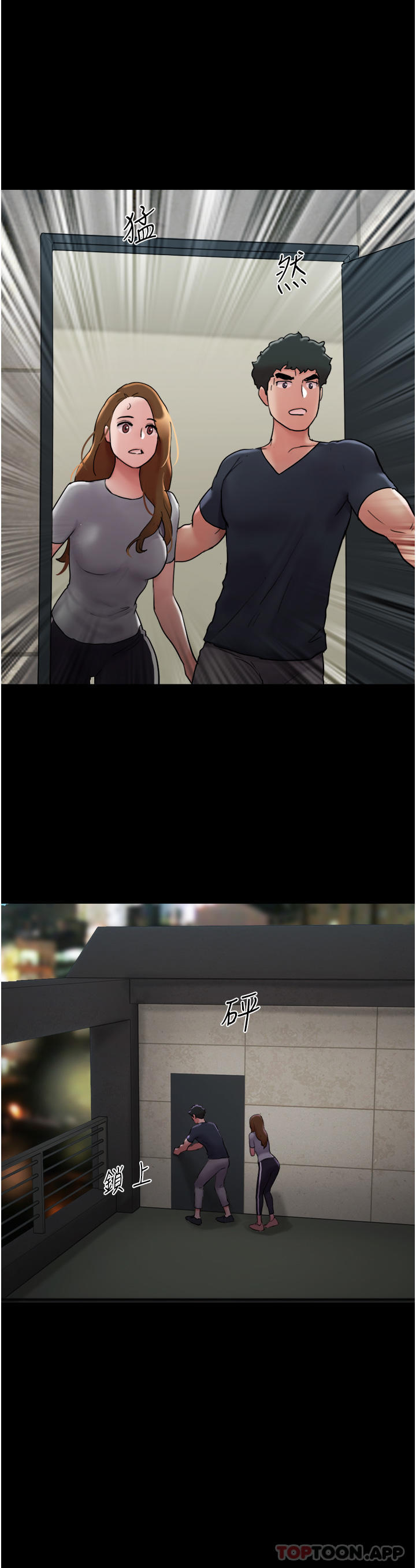 [Manhwa] My mutiny girlfriend Plot, mature woman wife#[48P]-36