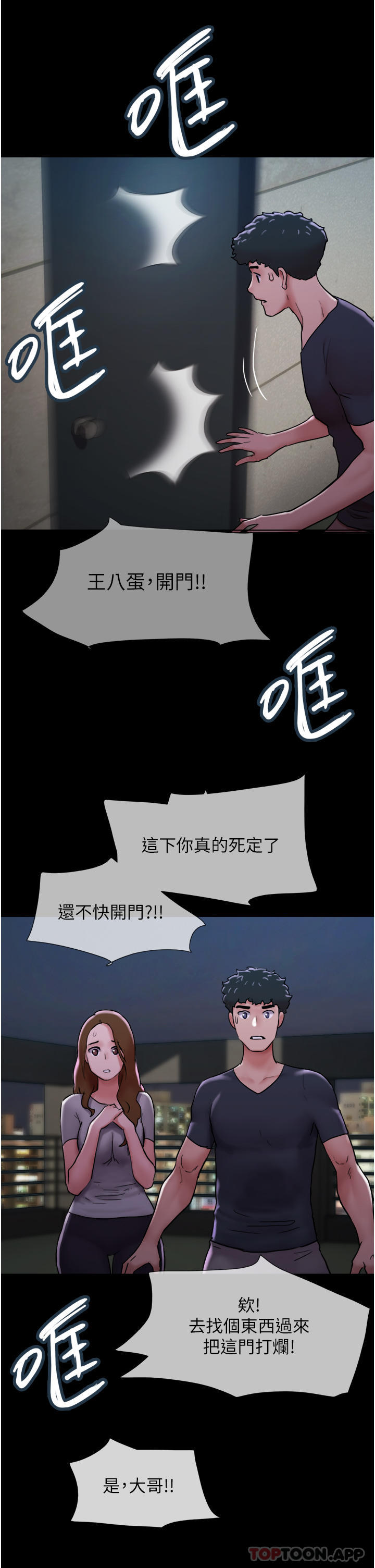 [Manhwa] My mutiny girlfriend Plot, mature woman wife#[48P]-37