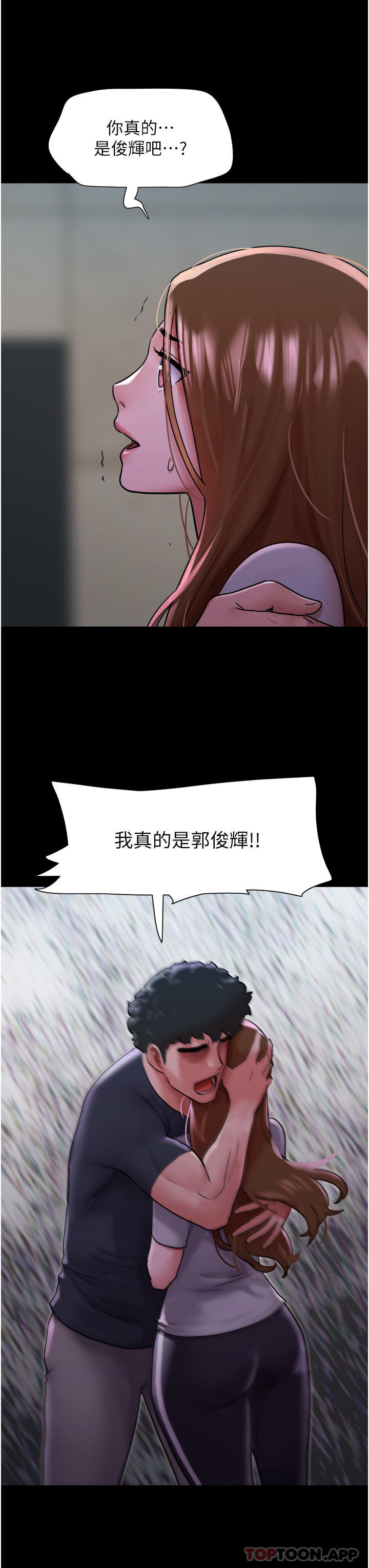 [Manhwa] My mutiny girlfriend Plot, mature woman wife#[48P]-39