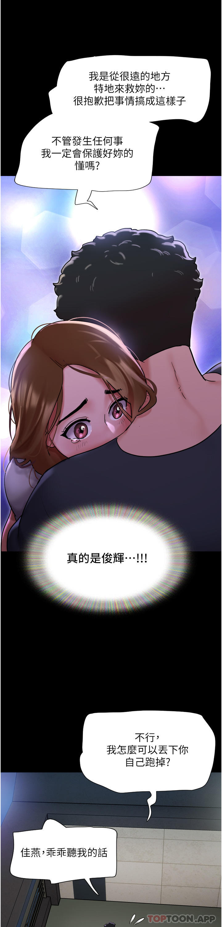 [Manhwa] My mutiny girlfriend Plot, mature woman wife#[48P]-40